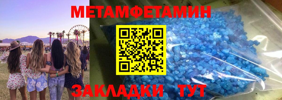 Амфетамин 97% Чехов