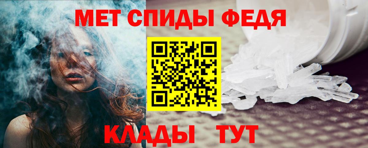   зеркало  АМФ 97%  Вход с VPN  shop состав  Чехов 