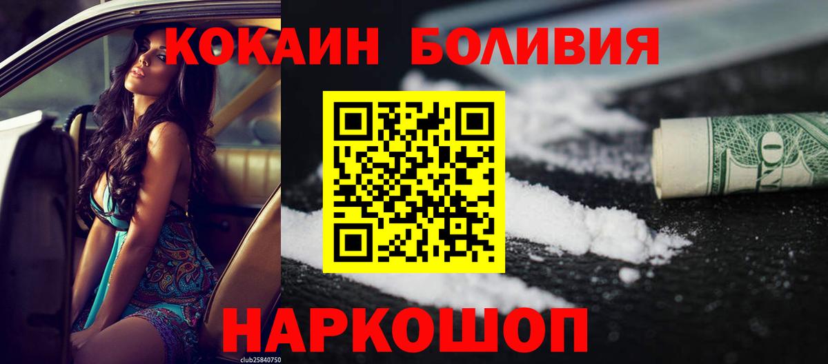 Чехов  COCAIN  Вход с VPN  как найти закладки  COCAIN 97% 