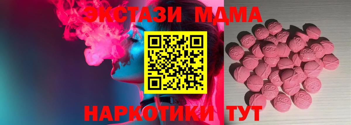 Экстази Punisher  Ecstasy DUBAI  Вход с VPN  Экстази  Чехов 