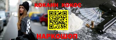 мескалин Краснознаменск
