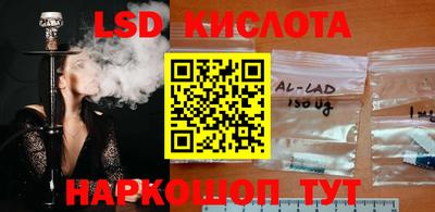 мескалин Краснознаменск