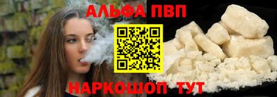 мефедрон мука Краснокаменск