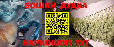 мескалин Краснознаменск