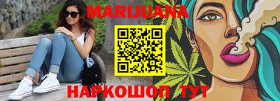 мескалин Краснознаменск