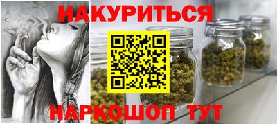 мескалин Краснознаменск