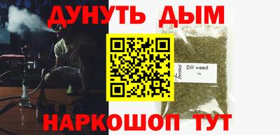 мефедрон мука Краснокаменск