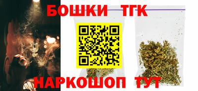 мескалин Краснознаменск