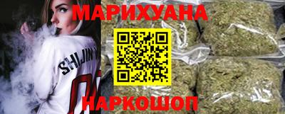 мескалин Краснознаменск