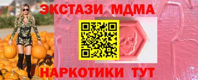 мескалин Краснознаменск