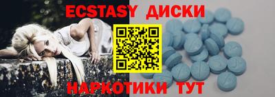 мефедрон мука Краснокаменск