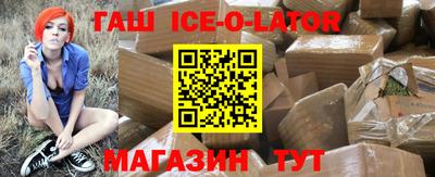 мескалин Краснознаменск