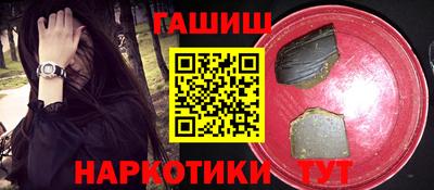 мефедрон мука Краснокаменск