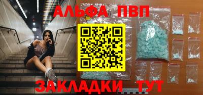 мескалин Краснознаменск