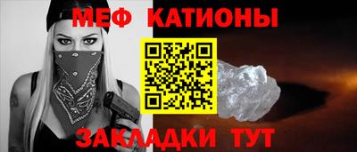мефедрон мука Краснокаменск