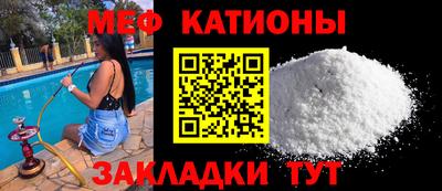 мескалин Краснознаменск