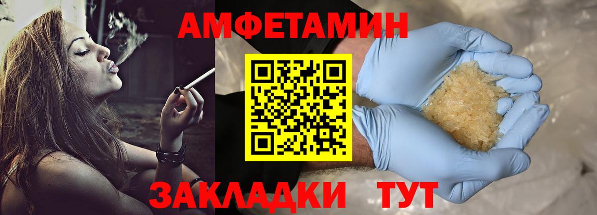 Первитин  Вход с VPN  Первитин Methamphetamine  Чехов  Первитин Methamphetamine 
