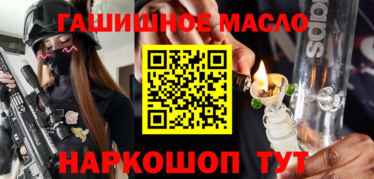 Чехов  Дистиллят ТГК жижа  Вход с VPN 