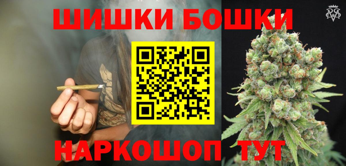 Шишки марихуана SATIVA & INDICA  МАРИХУАНА White Widow  Чехов  Вход с VPN 