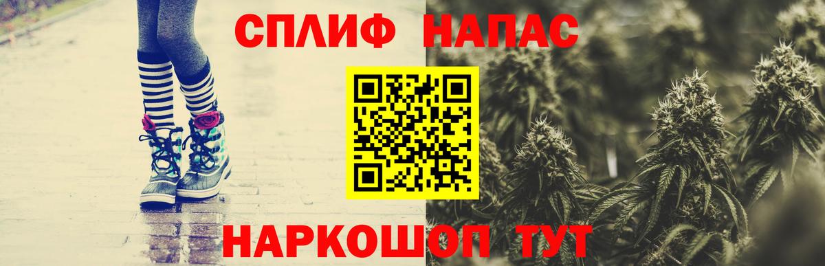 Бошки Шишки White Widow Чехов